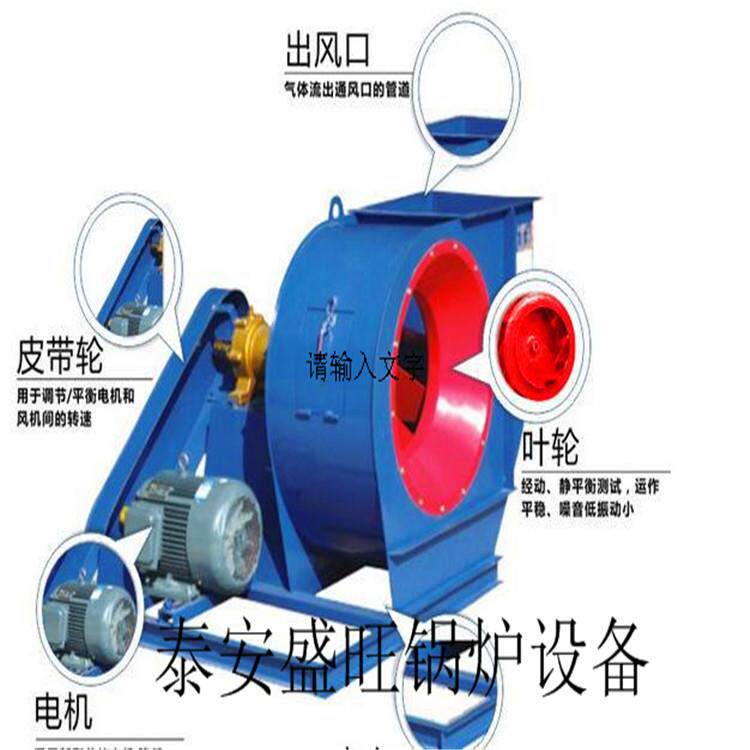 厂家供应工业锅炉鼓引风机9-26型锅炉离心引风机除尘风机质优价廉