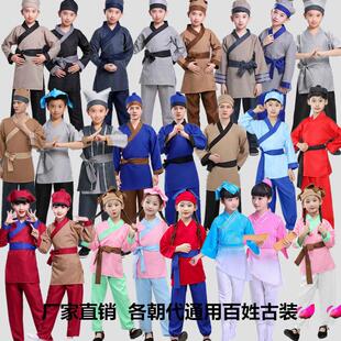 儿童课本剧演出服古装老百姓农夫樵夫渔夫书童店小二牧童门客汉服