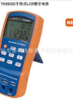 TH2822D手持式LCR数字电桥LCR测量仪常州否是智能LCR测量
