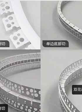 弧形灯槽圆弧线槽条灯C012圆弧灯槽弯曲弧形灯天花可骨造型圆龙形