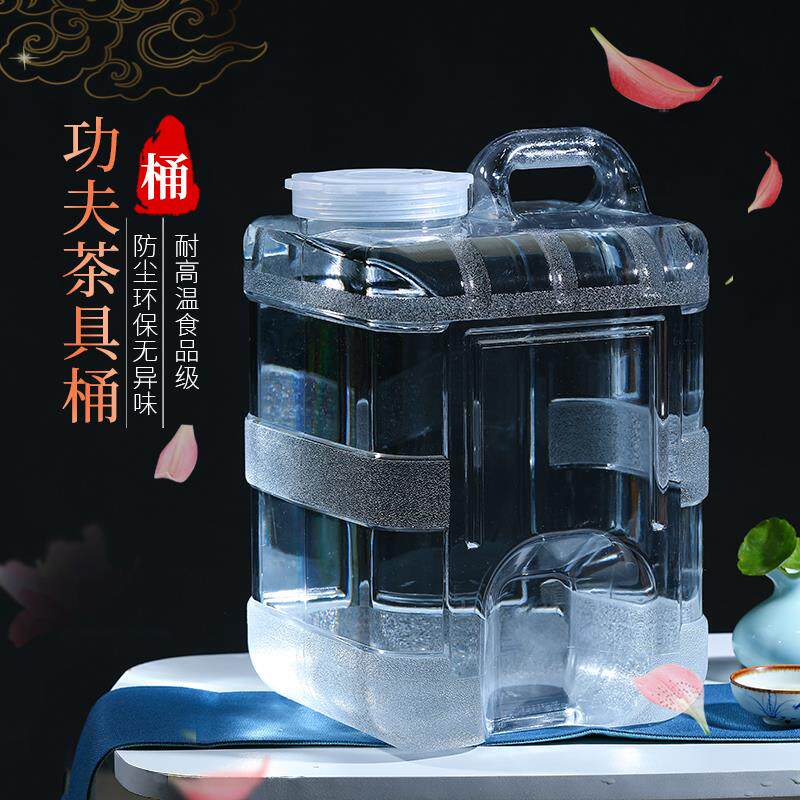 透明矿泉水桶功夫茶道泡茶户外纯净方桶PC饮水机家用食品级储水桶