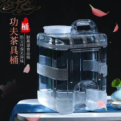 透明矿泉水桶功夫茶道泡茶户外纯净方桶PC饮水机家用食品级储水桶