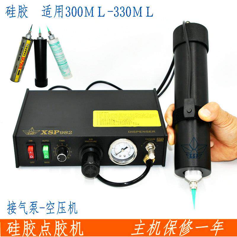 硅胶套筒打胶机硅胶筒点胶机硅胶