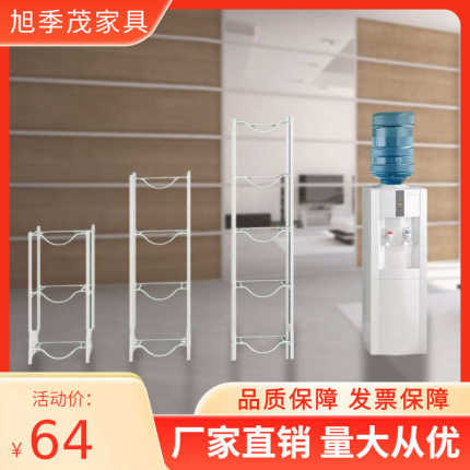 水桶专用架子办公室落地纯净桶装水支架放置矿泉水收纳置物架厨房