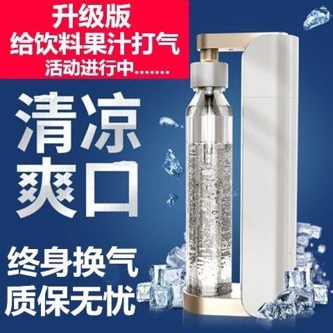 Airsoda美式气泡水机家用制作苏打水碳酸饮料打气机PRO770