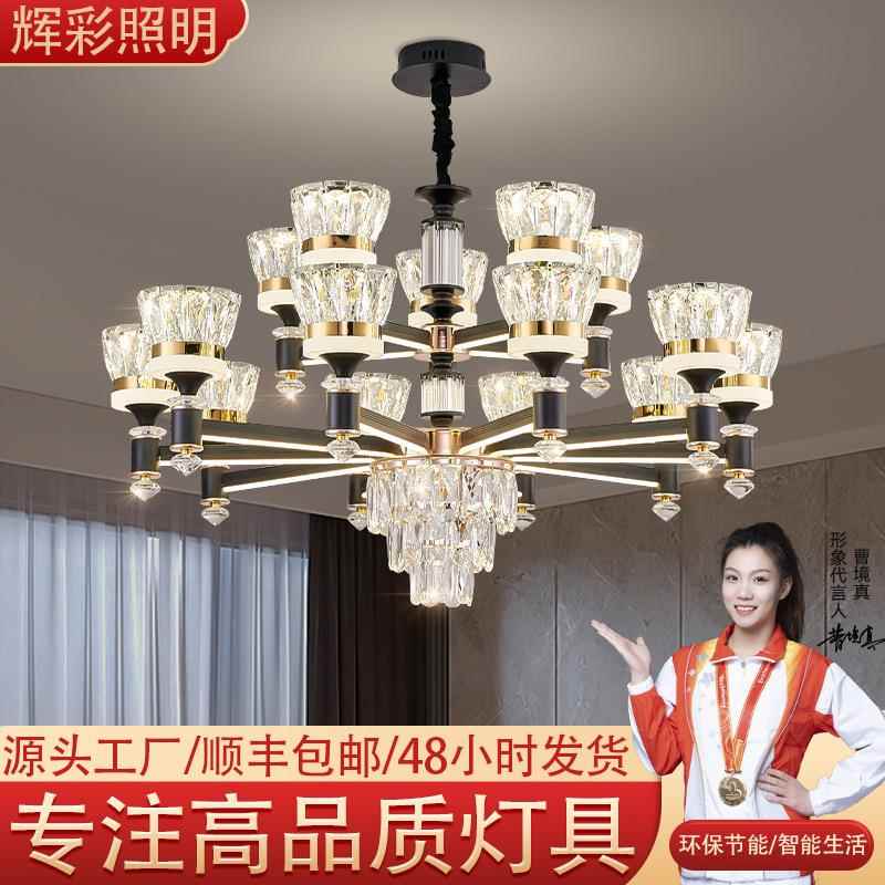 轻奢水晶吊灯客厅灯2025年新款北欧现代简约灯臂发光广东中山灯具