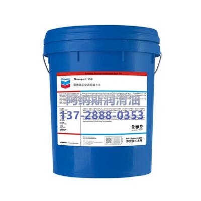 雪佛龙工业齿轮油Meropa 150 68 100 220 320 460 传动齿轮油