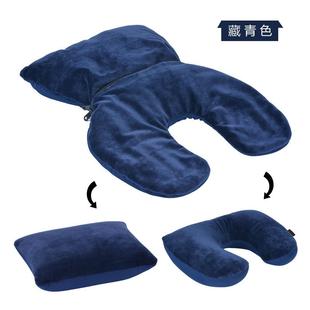 二合一变形枕2in1变形U型枕多功能泡沫粒子靠垫现货