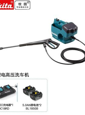 牧田DHW080充电式高压清洗机便携洗车手持水抢36V5.0AH两电一充