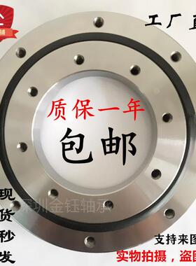 回转支承 吊车机械臂工业转盘底座轴承 010.10. 100 120 150 180