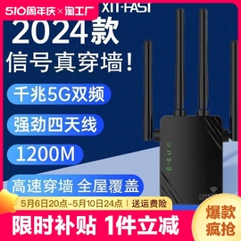 wifi信号增强放大器5g千兆双频wi-fi扩大器2.4g无线网中继接收器家用路由器穿墙扩展器转有线网络加强器房间