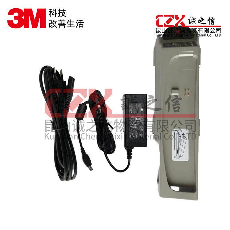 3MTR-341N电动送风系列充电器配3MTR-300系列电动送风系统