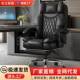 电脑椅大角度可躺办公椅午休沙发椅舒适老板椅人体工学椅子大817