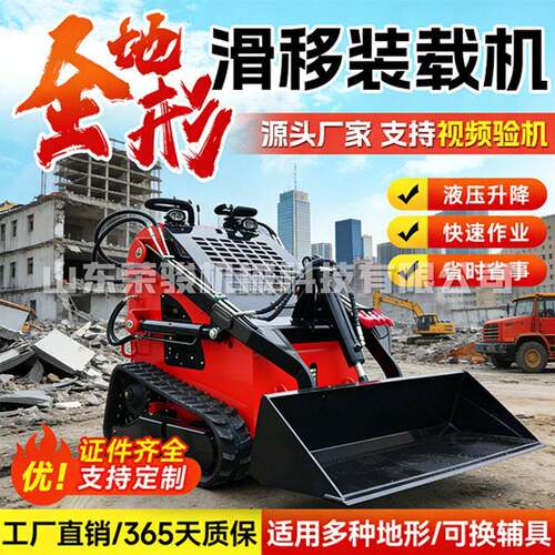 滑移装载机属具灌木丛粉碎打磨树桩开荒机挖掘机属具拓荒机属