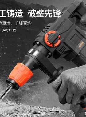 恩典离电锤电镐多功能工功率冲击钻两用业混VEI凝合土家大用电动