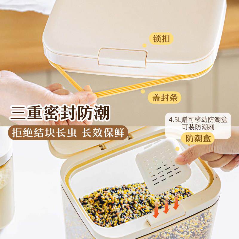 树豹豹专面粉储存可罐密封面桶食品级米面收纳盒家用用杂SAC11551