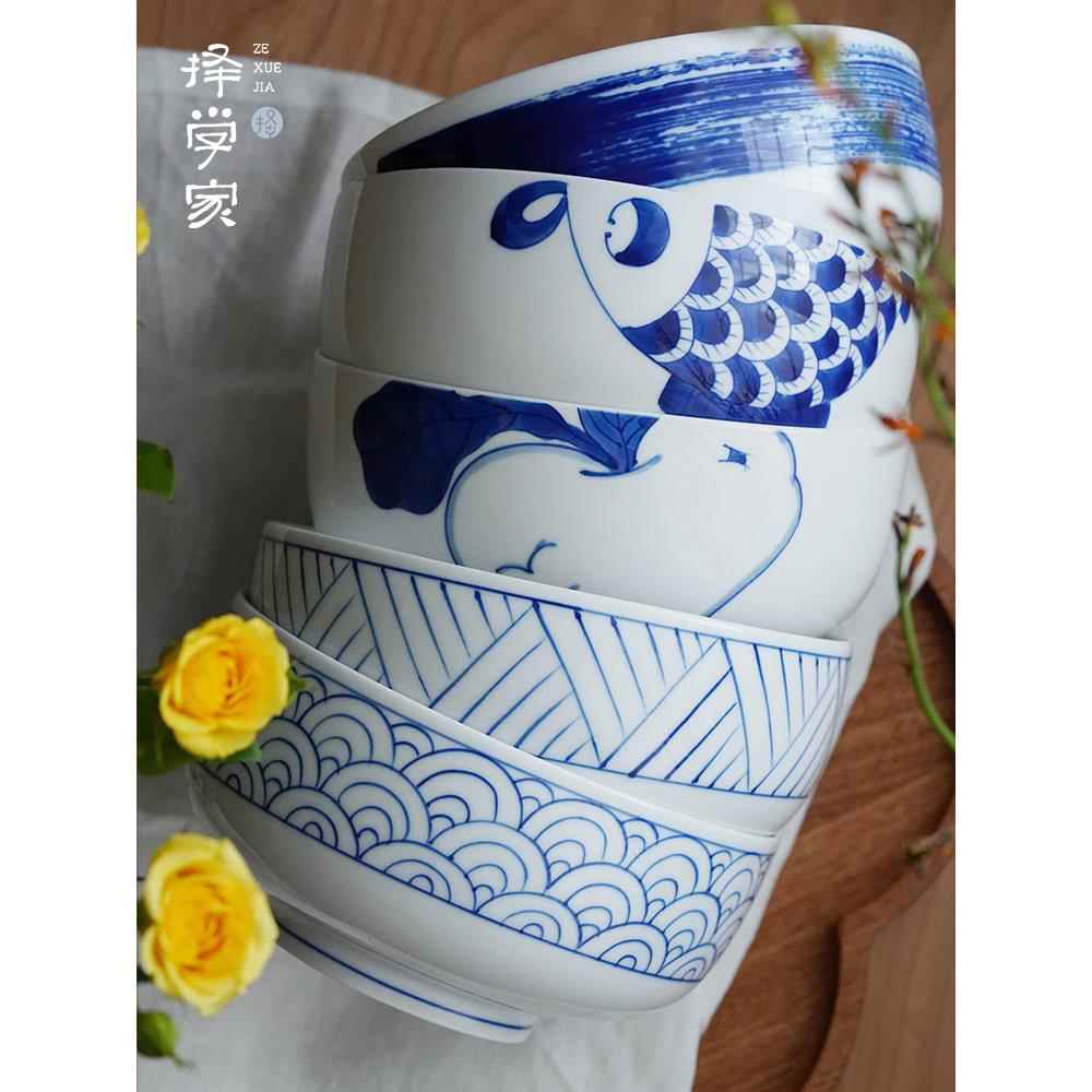 择学家一人食大号饭碗面碗汤碗景德镇手绘青花釉下陶瓷碗餐具套装