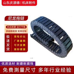 尼龙拖炼坦克炼塑料履带全封闭电缆线槽高速静音工业传动炼条 桥式