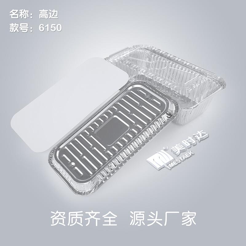 新款直销一次性锡纸盒饭盒铝箔餐盒外卖快餐打包盒焗饭烤鱼盘方形