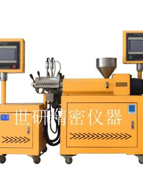SY-实验用小型过滤性测试机科研用测试机东莞过滤性测试机注塑机