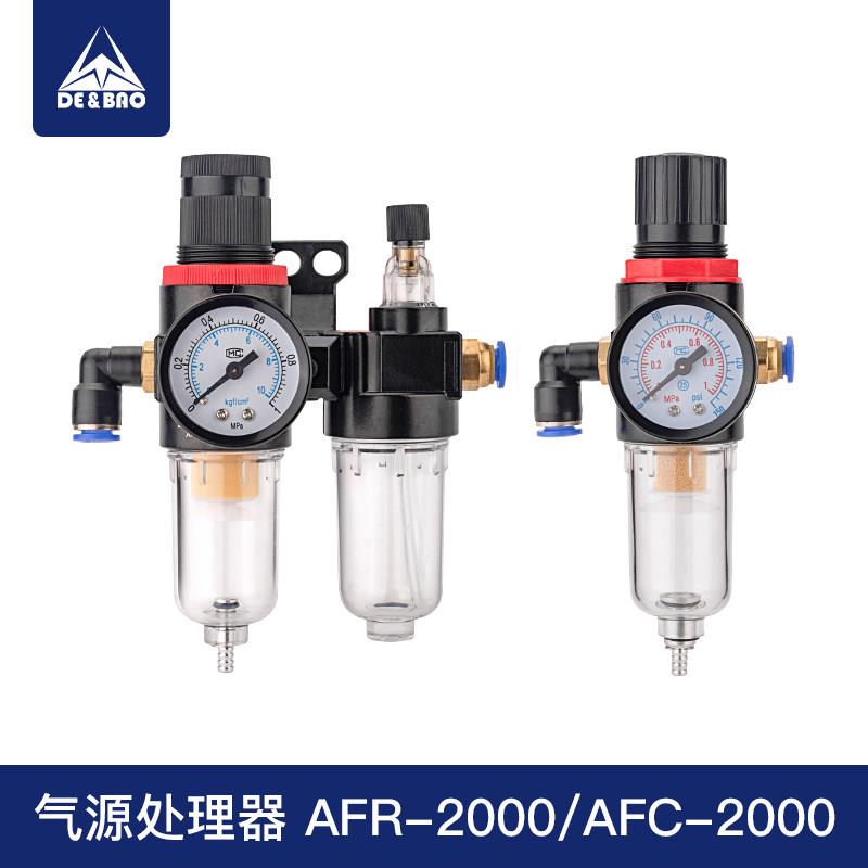 AFR2000油水处理分离器过滤器调压阀花样机配件气源处理器气压表图片