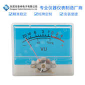 数字音量表VU电平表 500uADB胆机功放表头胆机配件指针式 2850