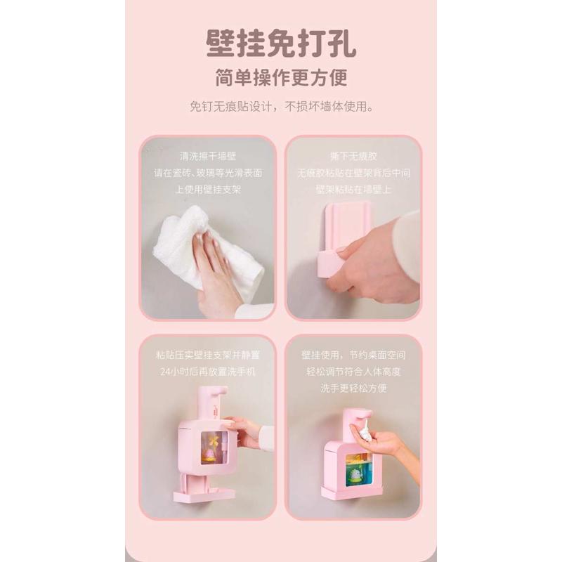 自动洗手液机充电式泡沫洗手机壁挂智能感应式电动抑菌儿童皂液器