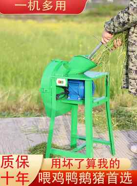 电动割草机、小型家用220V种牛羊蜈蚣磨机、农用猪割草机