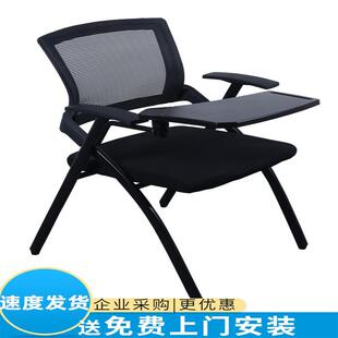 折叠v 12培训椅带桌板会议椅写字板椅桌一会体议带室折叠椅培训椅