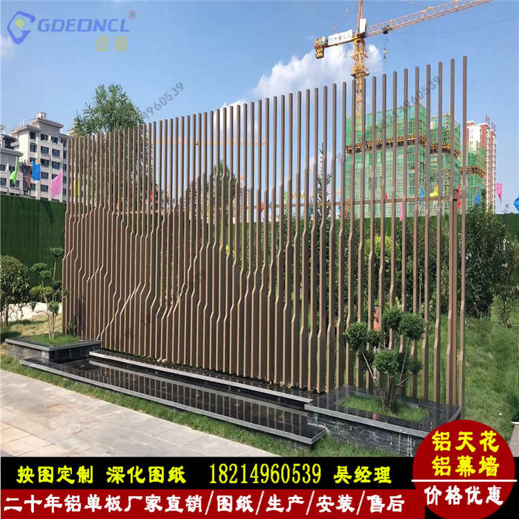 售楼部营销中心户外景观墙造型山峰状铝方管深咖色异形弧形铝方