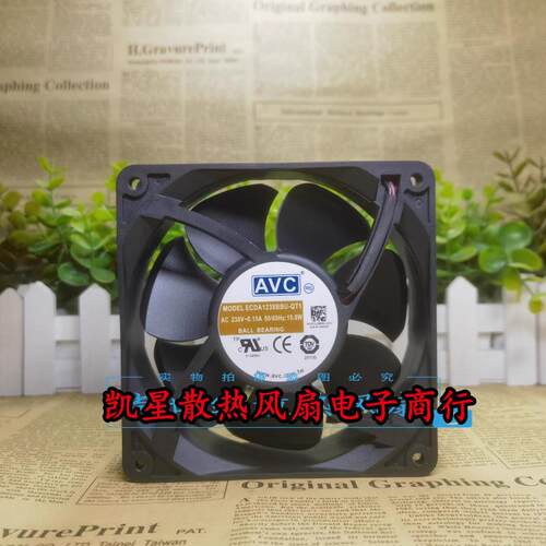 原装AVC ECDA1238BBU/H-QT1 230V 0.15A 12CM 12038 散热风扇风机