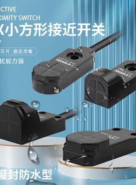 适用微小型接近开关GX-F8A/H8A F12A/H12A 15B-P三线NPN常开24V传