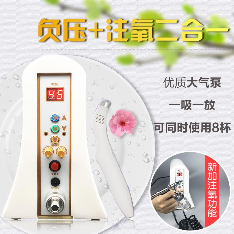 碧波养生仪器正品家庭内在负压电动胸部按摩台湾拔罐刮痧部美容院