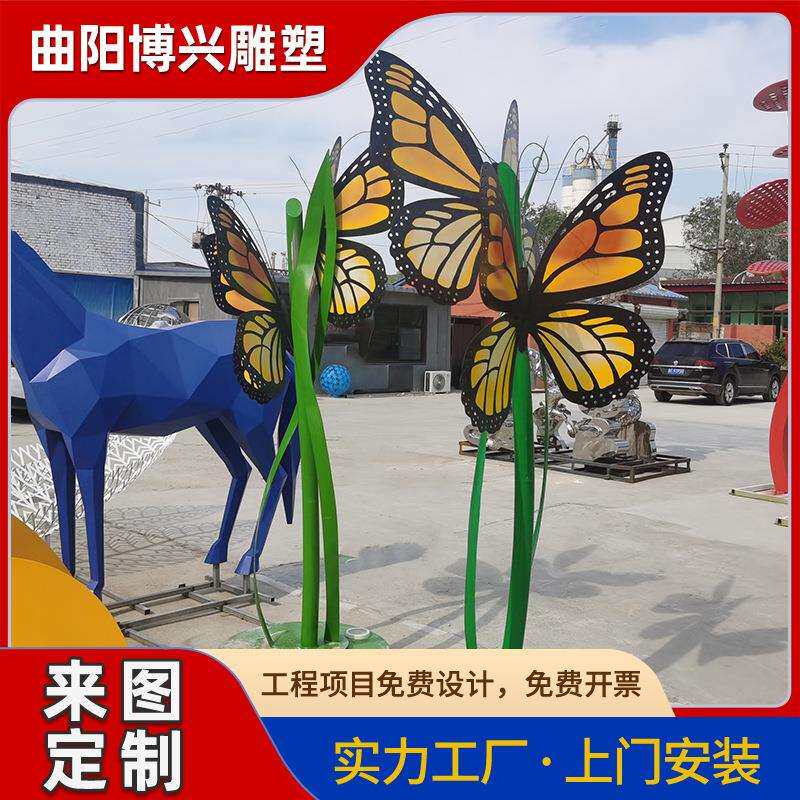 不锈钢蝴蝶模型圆环景观雕塑现货销售厂家供应金属简约摆件
