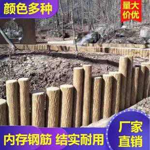 仿真桩护栏栏杆混凝树土草树坪绿化水泥柱子围栏立圆柱603木桩形