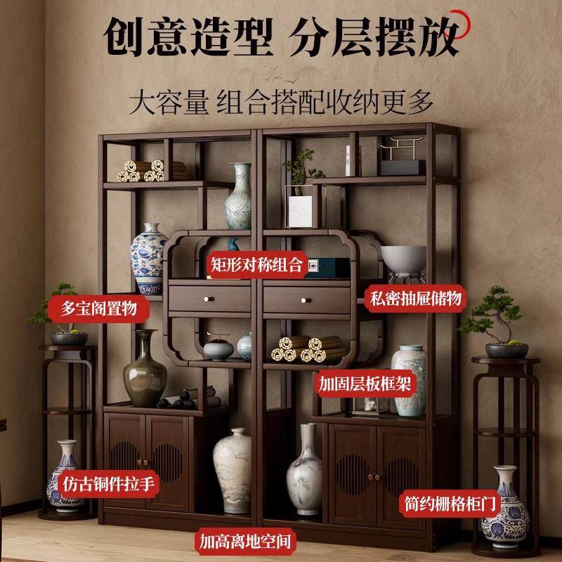 博古架新中式置物架客厅房间楠竹酒架摆放柜隔断茶具仿古收纳架
