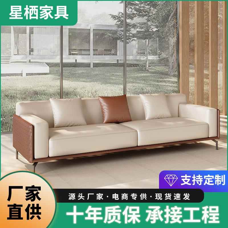 极简办公沙发商务接待休息区休闲沙发公司大堂等候真皮办公室沙发