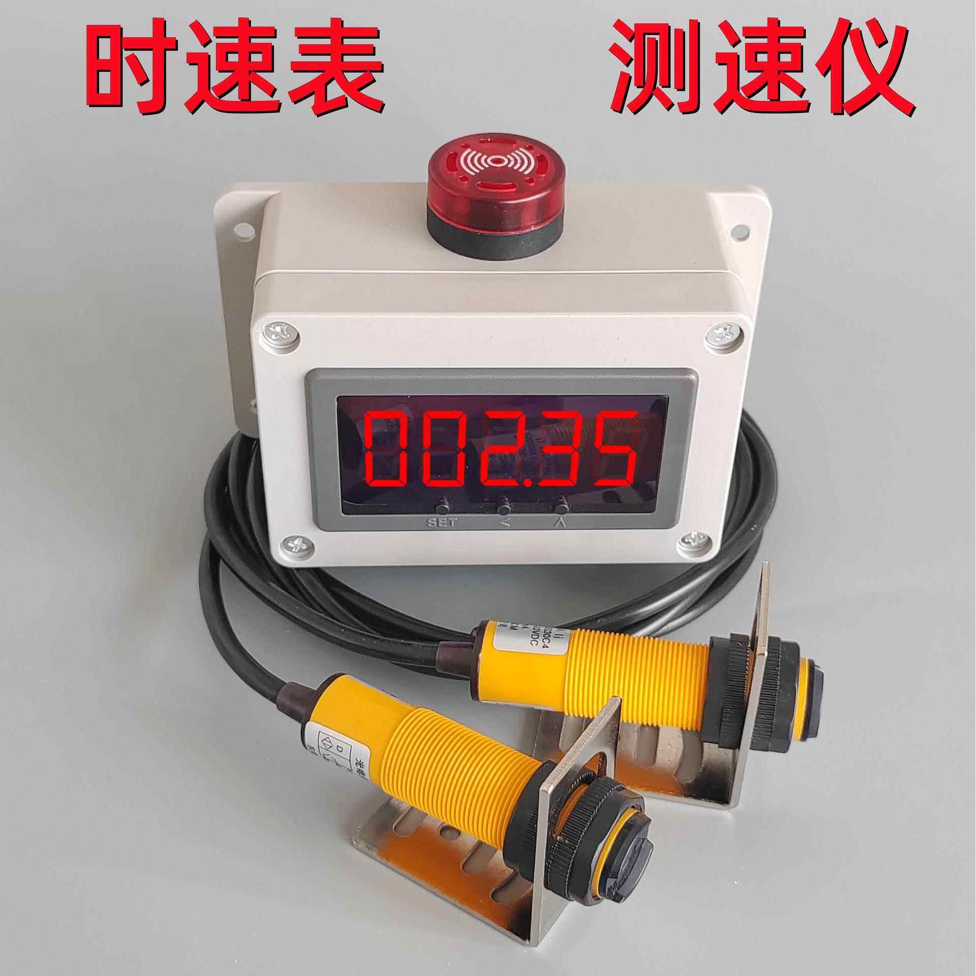红外线感应区间测速仪电子数显速度表车辆平均时速表超高速报警