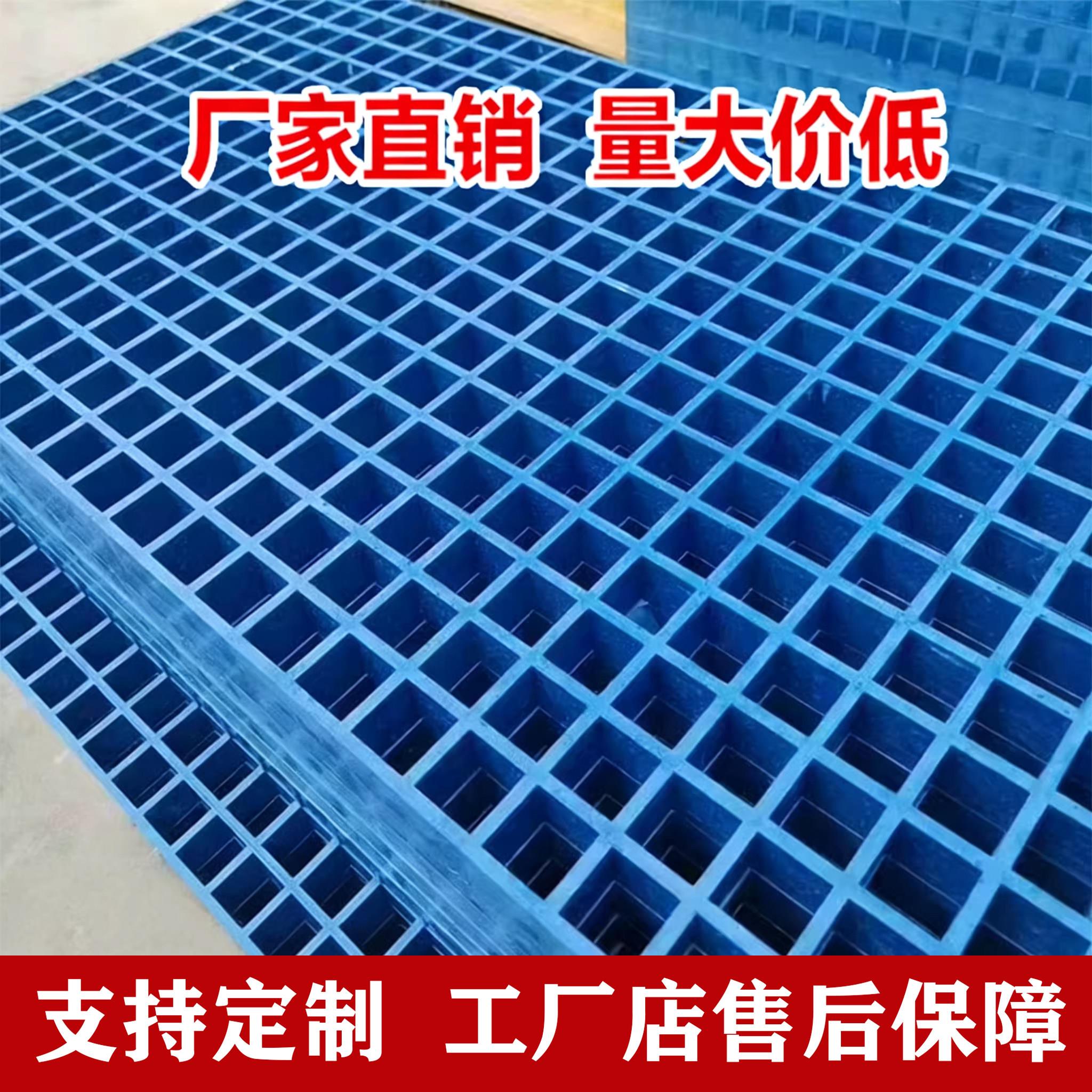 玻璃纤维格栅盖板洗车地格栅树篦子污水厂网格盖板沉淀池排水沟地