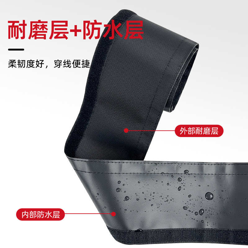 魔术贴纺织套管电线防水保护套线束套尼龙自粘式耐磨包线护线套