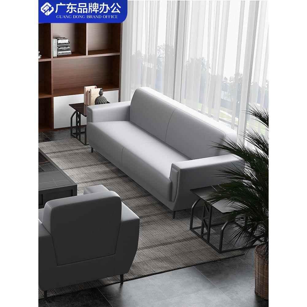 现代商务办公沙发简约皮艺三人位休息洽谈会客接待区茶几组合套装