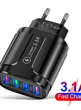 发光4USB手机充电器 LED灯 4口充电头 旅行充 适配器