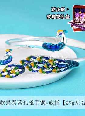 高档纯手999景泰蓝孔雀复友古民族风送妈妈女老银婆七夕情人节礼