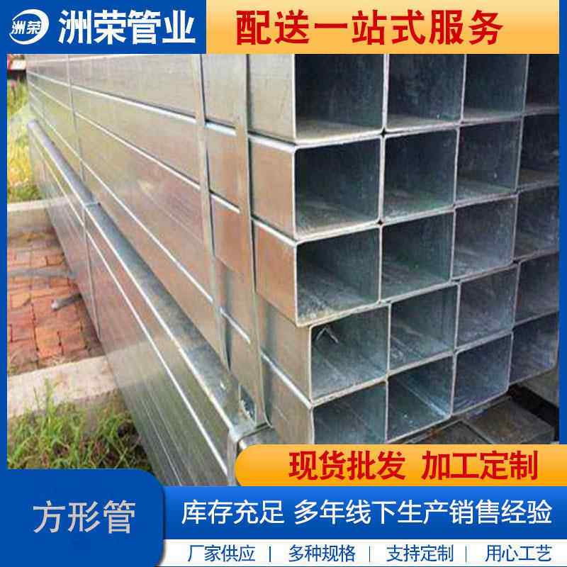 大 口径厚壁方矩管700*300010*2530*4-50*350*150镀锌方管55材质