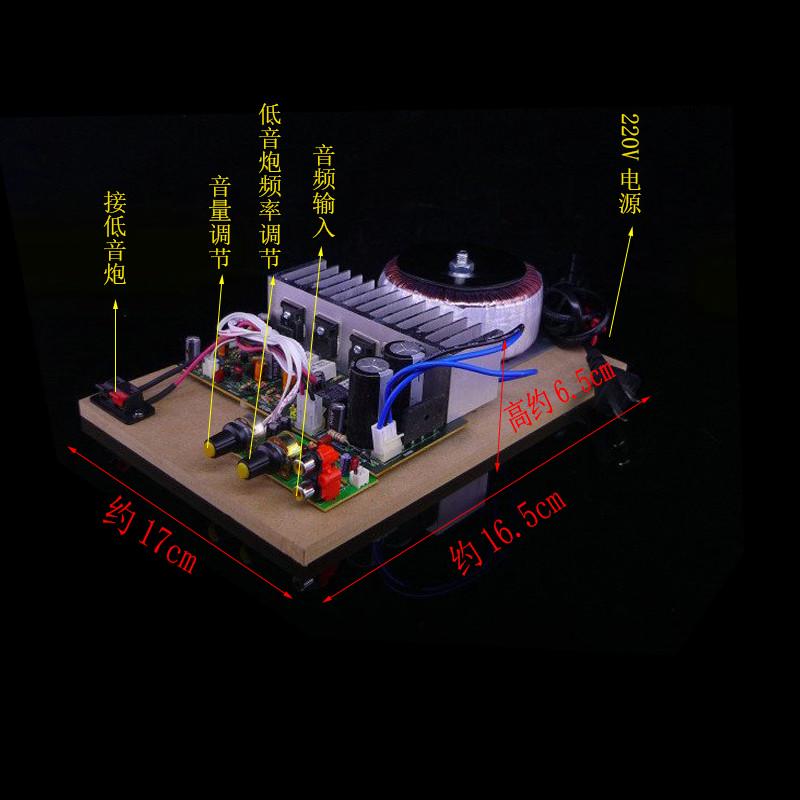 350W带环牛变压器DIY专业超重纯低音炮功放板4只进口大功率管推动
