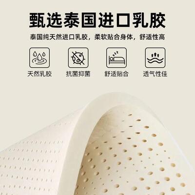 乳10059805胶记忆米棉床垫垫家用卧室1800x20宿舍学软生单人榻榻