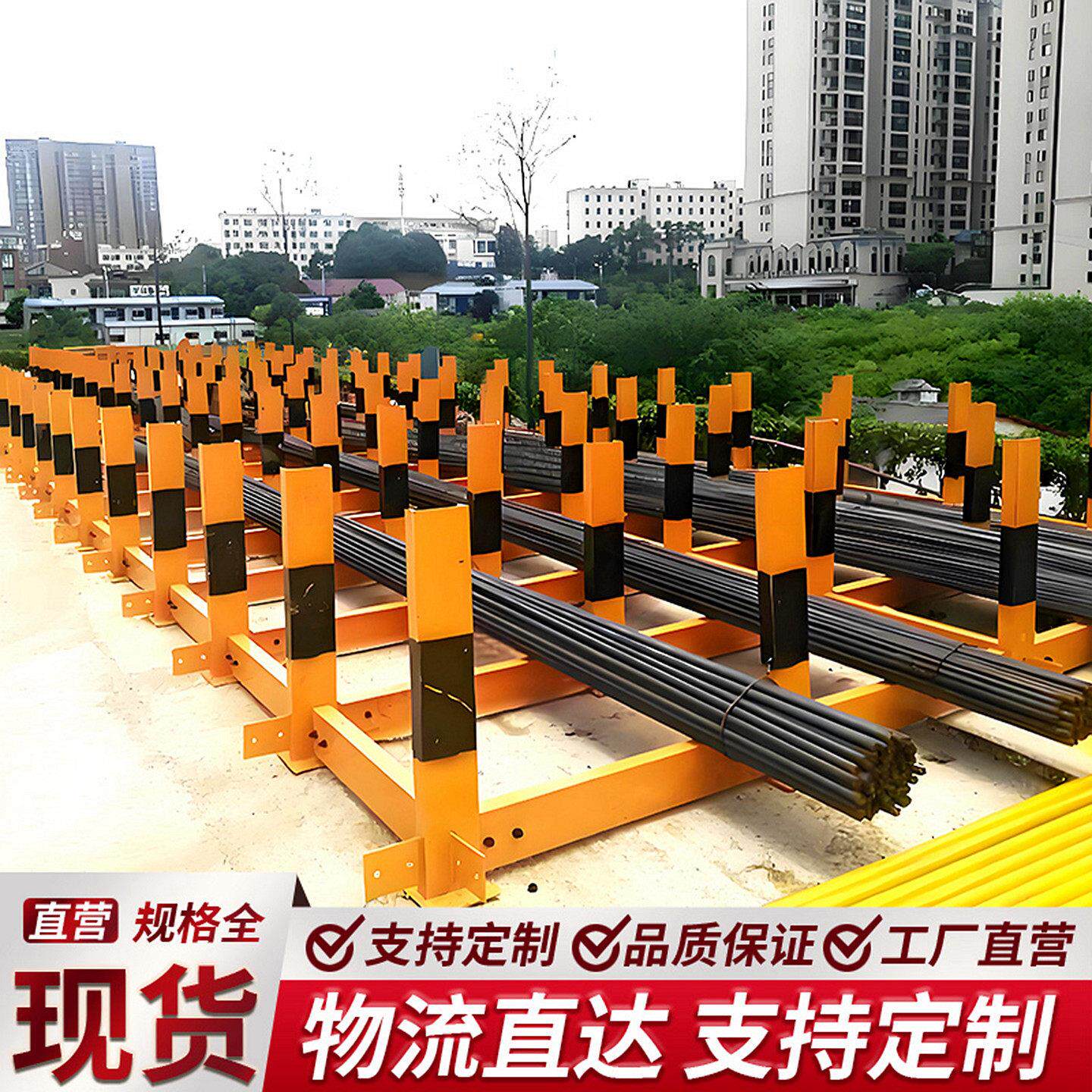 钢筋堆放架建筑工地标准化圆钢材料支架工字组装摆放钢筋笼管平台