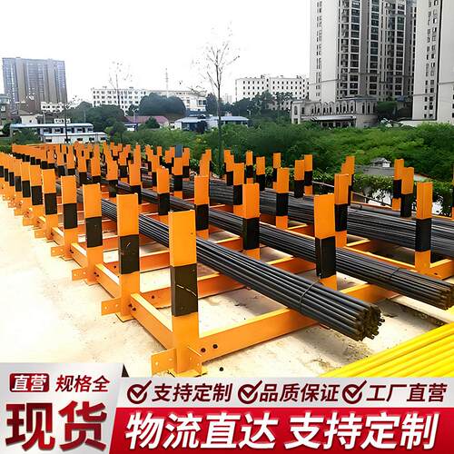 钢筋堆放架建筑工地标准化圆钢材料支架工字组装摆放钢筋笼管平台
