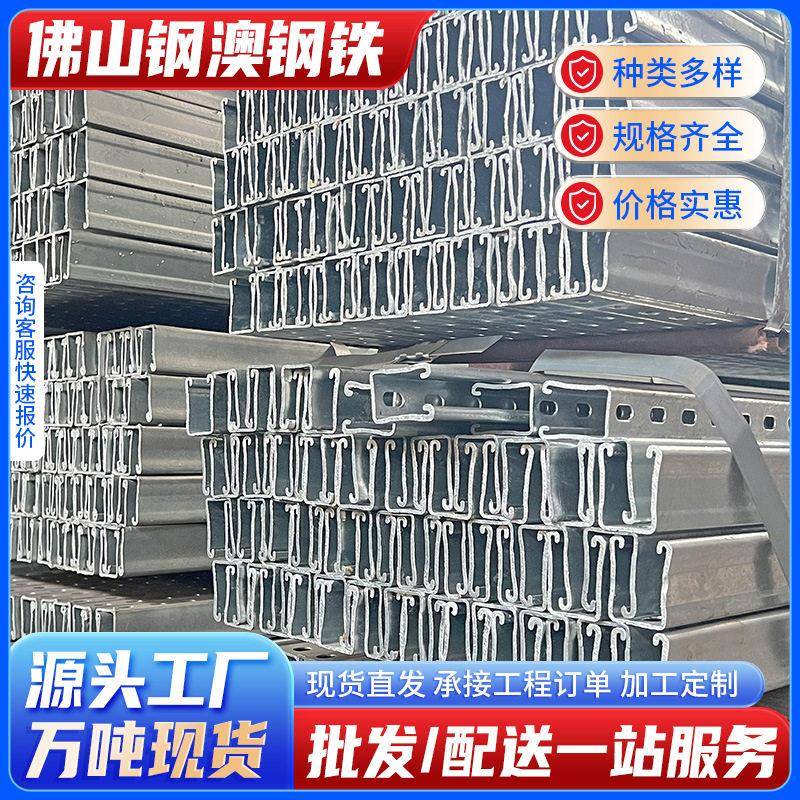 檩条光伏组件支架导轨连接件镀锌C型钢41*52*2.0冲孔冷弯