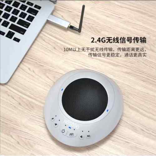 宏视道HSD-M1 2.4G无线视频会议拾音器 无线级联 全向麦克风 M1